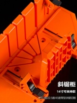 Woodworking clamp back saw miter saw cabinet 45 degree hand saw cutting angle artifact 45℃ tool multi-function multi-angle saw box