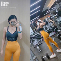 Net red the same peach hip hip corgi hip INS womens high waist fitness sports tight three-point pants eight-point pants