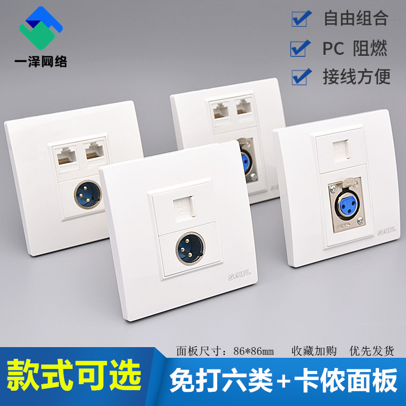 Six types of network Clennon female head socket 86 Type-free 6 class one thousand trillion network wire port Computer Knong mother seat panel-Taobao
