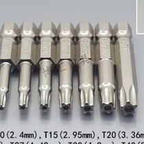 Magnetic five-star hole bit five-point hollow bit electric air blower screwdriver bit set?? hexagonal handle