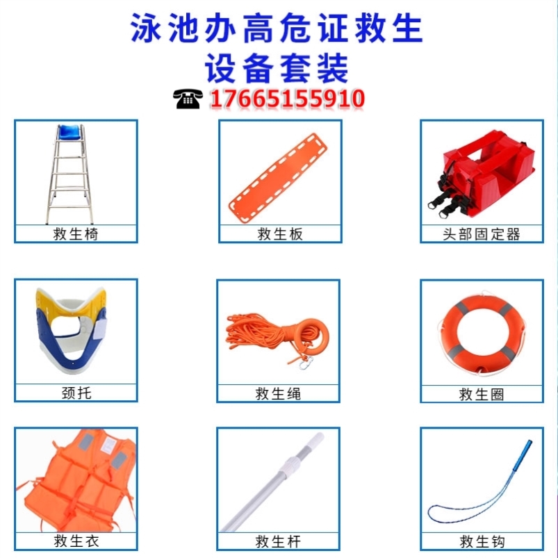 多功能可拆装运动裁判椅：竞技场上的隐形助手