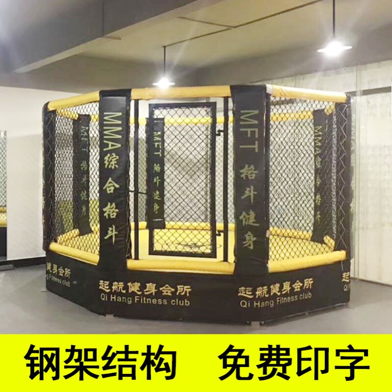 MMA格斗笼:八角笼六角笼四边笼,哪款才是你的擂台之王?-拳击擂台-淘宝好物网