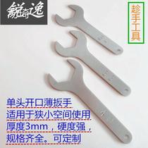 Machine repair ultra-thin open-ended wrench 29-30-31-32-33-34-35-36-37-38-39-456 fork plate