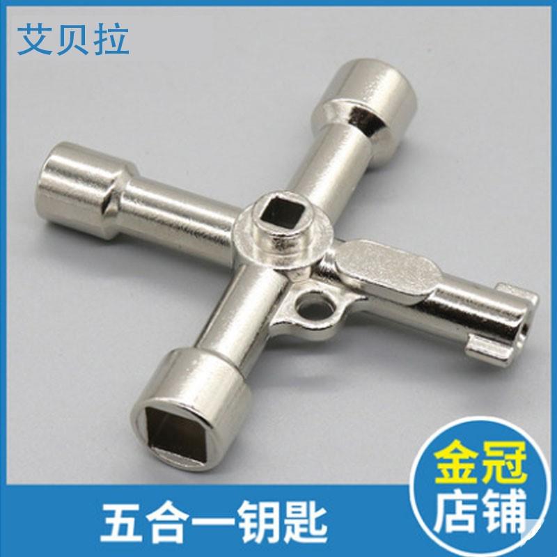 System Switch Valve Universal Lock Square Faucet Socket Inner Triangle Key Tap Universal Type Water Valve Handle System Switch Valve Universal Lock Square Faucet Socket Inner Triangle Key Tap Universal Type Water Valve Handle