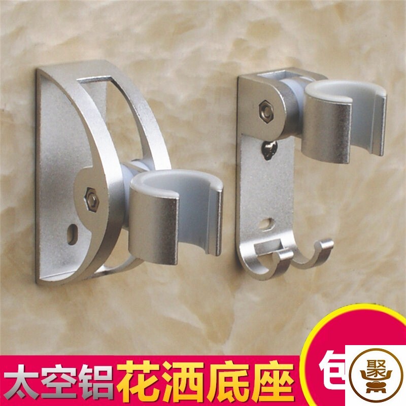 Toilet spray Home accessories conditioning Bathroom with shower nozzle Shelf Durable Base Shower Bath-Taobao