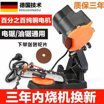 Chain grinder clip-on electric chain grinder chainsaw chain saw chain grinding desktop plug-in file grinding wheel grinding sprocket teeth
