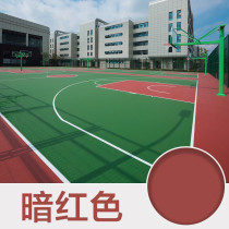 Daoxin basketball court floor paint acrylic floor paint cement floor anti-slip paint outdoor wear-resistant waterproof paint