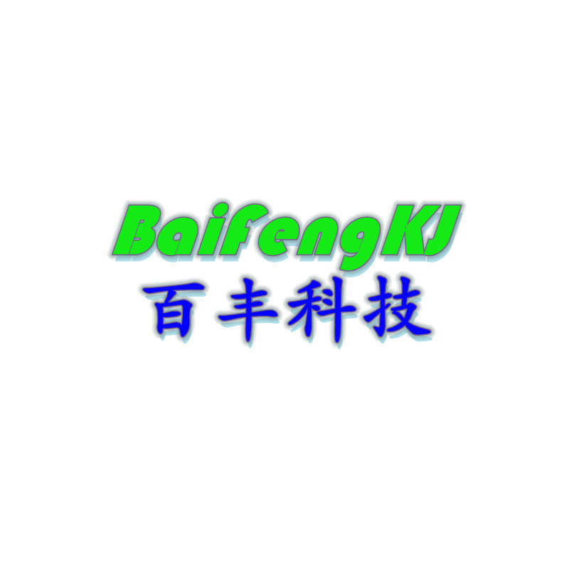 百丰智能恒温卫浴工厂店企业店