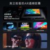 [Supports 88 Consumption Coupons] Inmo Air3 Intelligent Ar Glasses with Dual Full-Color 1080P Light Waveguide Glasses, 120Hz High Refresh Rate, 3Dof Ring, Large Screen Viewing, Smart Ai Glasses