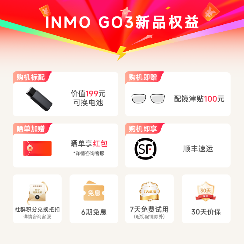 [New Product Hot Sale, Ready Stock, Fast Delivery]Inmo Go3 Ai Glasses Dual-Display Smart Ar Glasses Real-Time Conversation Translation Teleprompter Cutting-Edge Technology Ai Conversation Assistant Ar Photography Shooting Recognition