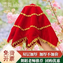 Xinjiang handkerchief flower dance handkerchief two-person thickened northeastern Yangtze-twisting singer handkerchief performance dancing octagonal scarf