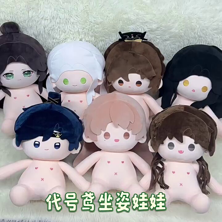TF家族王橹杰15cm棉花娃娃高颜值毛绒玩偶礼物_棉花娃娃_淘宝游戏网