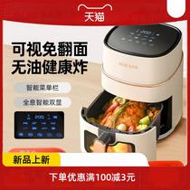 Air fryer Home 2024 новая умная визуальная полностью автоматическая многофункциональная безмасляная электропечь