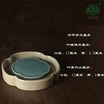 High-end Ge Kiln teapot with dry bubble tray Ye Weide Kung Fu tea ceremony tray celadon tea set Ge Kiln Ye Weide pot with
