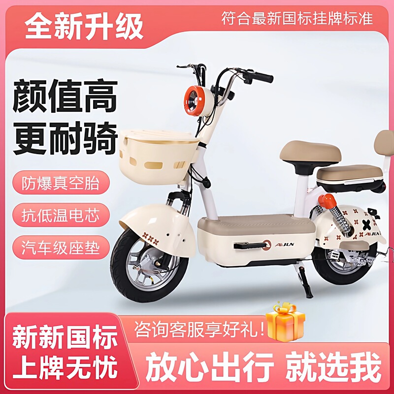 2026 New National Standard Metaverse Electric Vehicle for Women, Small Electric Scooter, Electric Bicycle, Adult Women's Mobility Scooter
