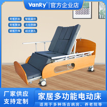 Wanrui manufacturer solid wood electric multi-functional bed for the elderly lifting bed for the elderly
