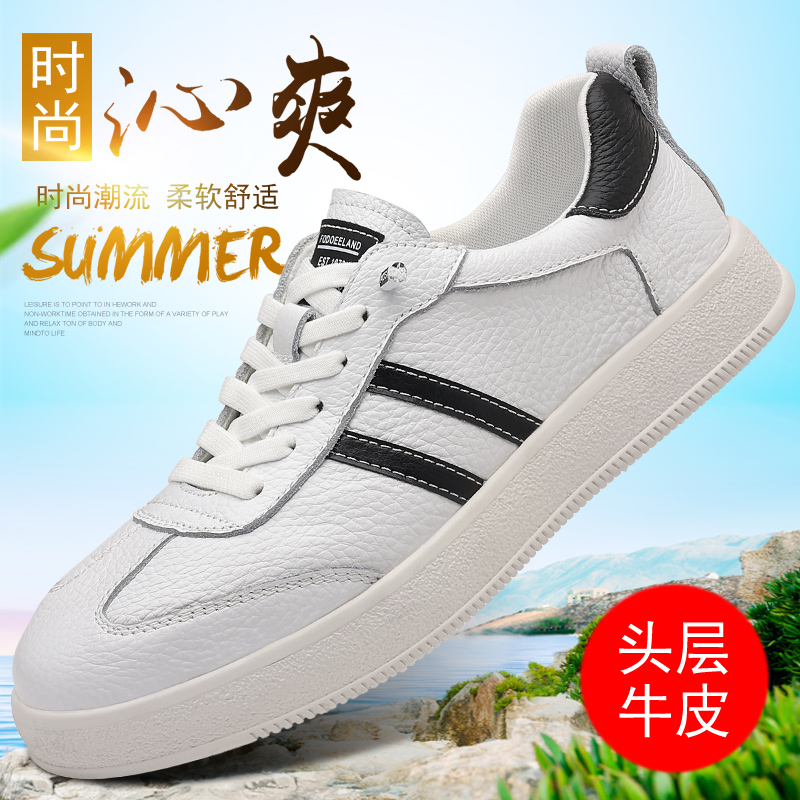 啄木鸟头层牛皮时尚休闲板鞋男舒适百搭小白鞋皮鞋男鞋透气潮鞋