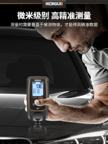 German original imported Bosch paint film meter high-precision coating digital display thickness gauge car inspection second-hand car paint test