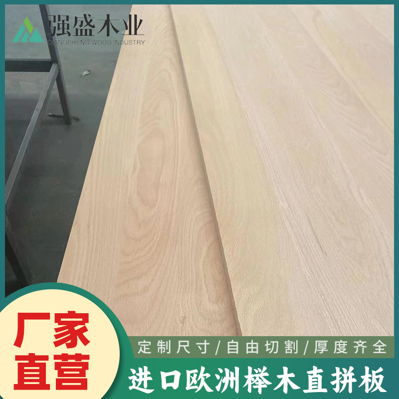 Imported European Beech Wood Straight Panel Solid Wood Composite Material, Beech Wood Children's Furniture Board Cabinet, Environmentally Friendly Solid Wood Whole Board