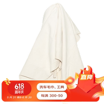 The weather is nice natural suede car wash towel glass car wipe cloth multi-functional deerskin 30*40 pack (regular