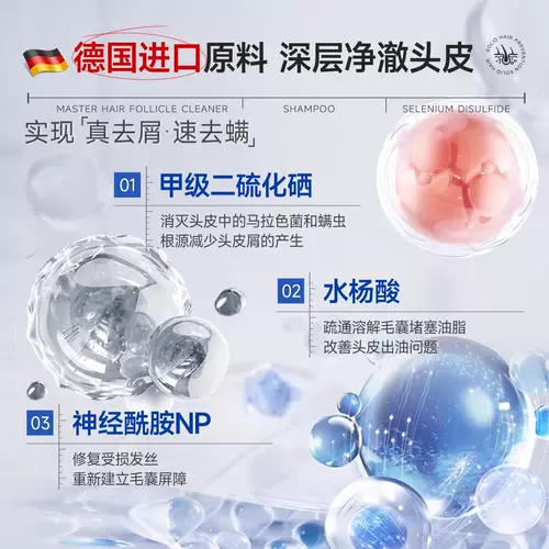 Трюфельный шампунь для кожи головы, удаление перхоти, против зуда, контроль жирного блеска, придает объем