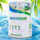 Hainengbo Compound Whey Protein Powder Enterprise Store Licun Whey Adult Nutritional Powder Granules Youcanli