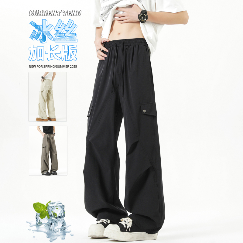 Long Pants for Tall Men, Teenagers, Ice Silk Quick-Drying Cargo Pants, Men's Summer Thin Straight-Leg Casual Pants Long Pants for Tall Men, Teenagers, Ice Silk Quick-Drying Cargo Pants, Men's Summer Thin Straight-Leg Casual Pants