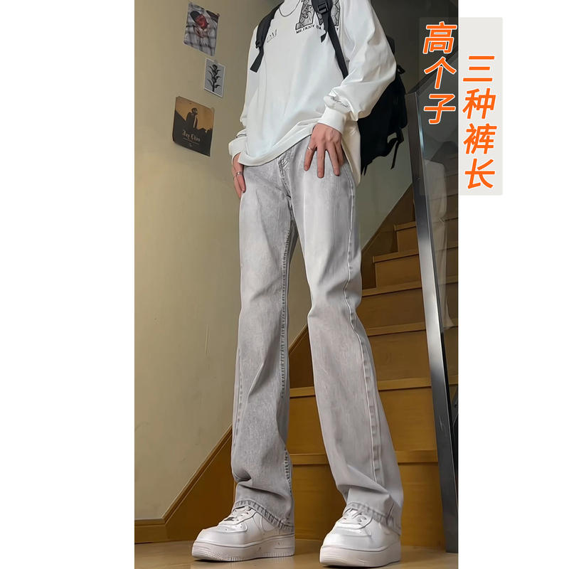 Gray Flared Jeans for Men, Tall Version, Extended Length, Men's Pants, 2026 Summer Thin Style, Straight-Leg Pants for Teenagers Gray Flared Jeans for Men, Tall Version, Extended Length, Men's Pants, 2026 Summer Thin Style, Straight-Leg Pants for Teenagers