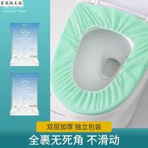 pS is suitable for traveling in hotels hotels disposable toilet mats thickened toilet covers traveling traveling and business trips