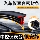 Volkswagen Lavida Xinrui/pro выделенная полная дверь, колонка ABC, центральная консоль, капот, задний багажник, уплотнительная прокладка для звукоизоляции mini 3