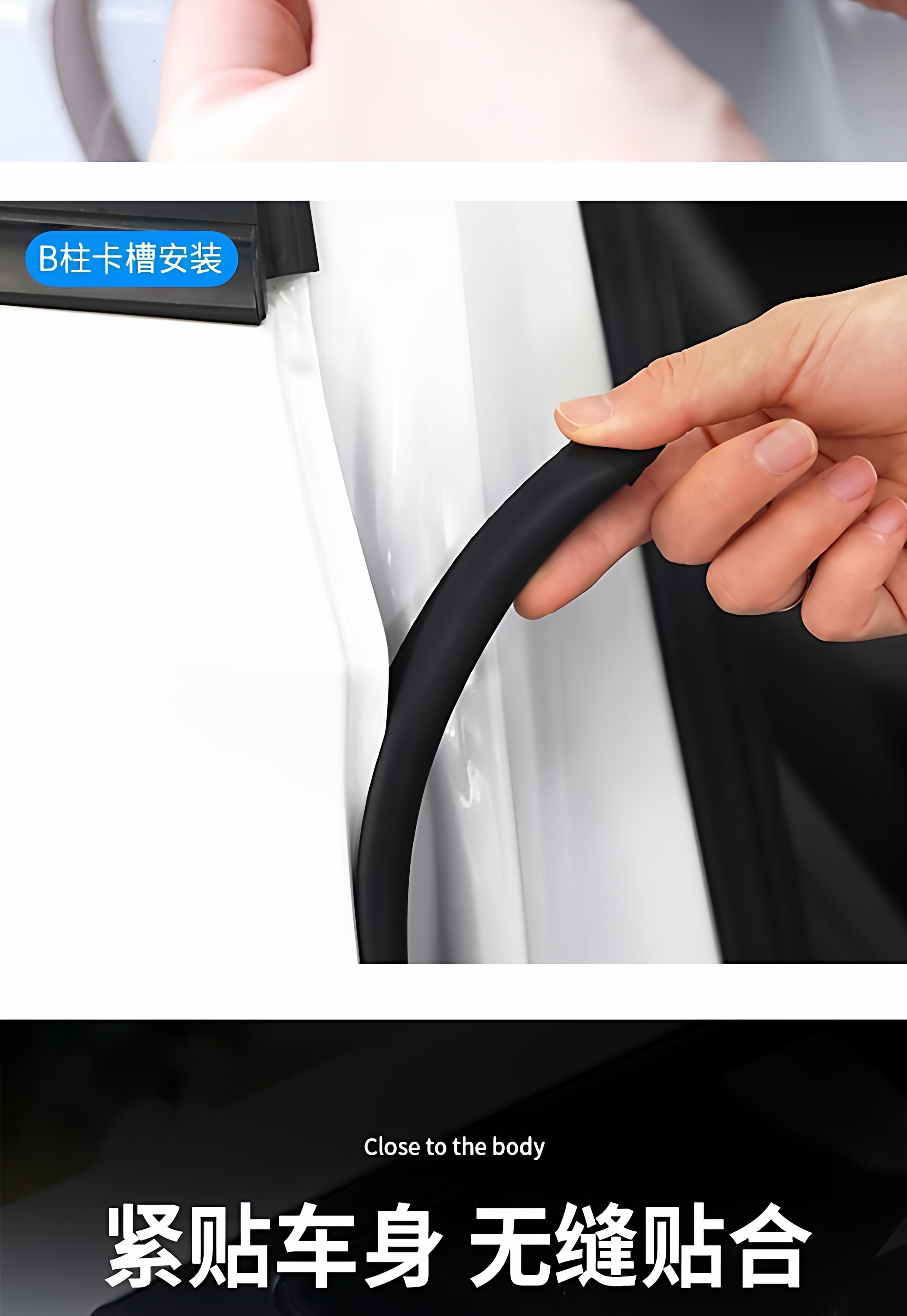 Weilanda sealing strip for Toyota vehicles, used for door ABC pillars, central control, soundproofing, dustproofing, waterproofing, hood and trunk rubber strip