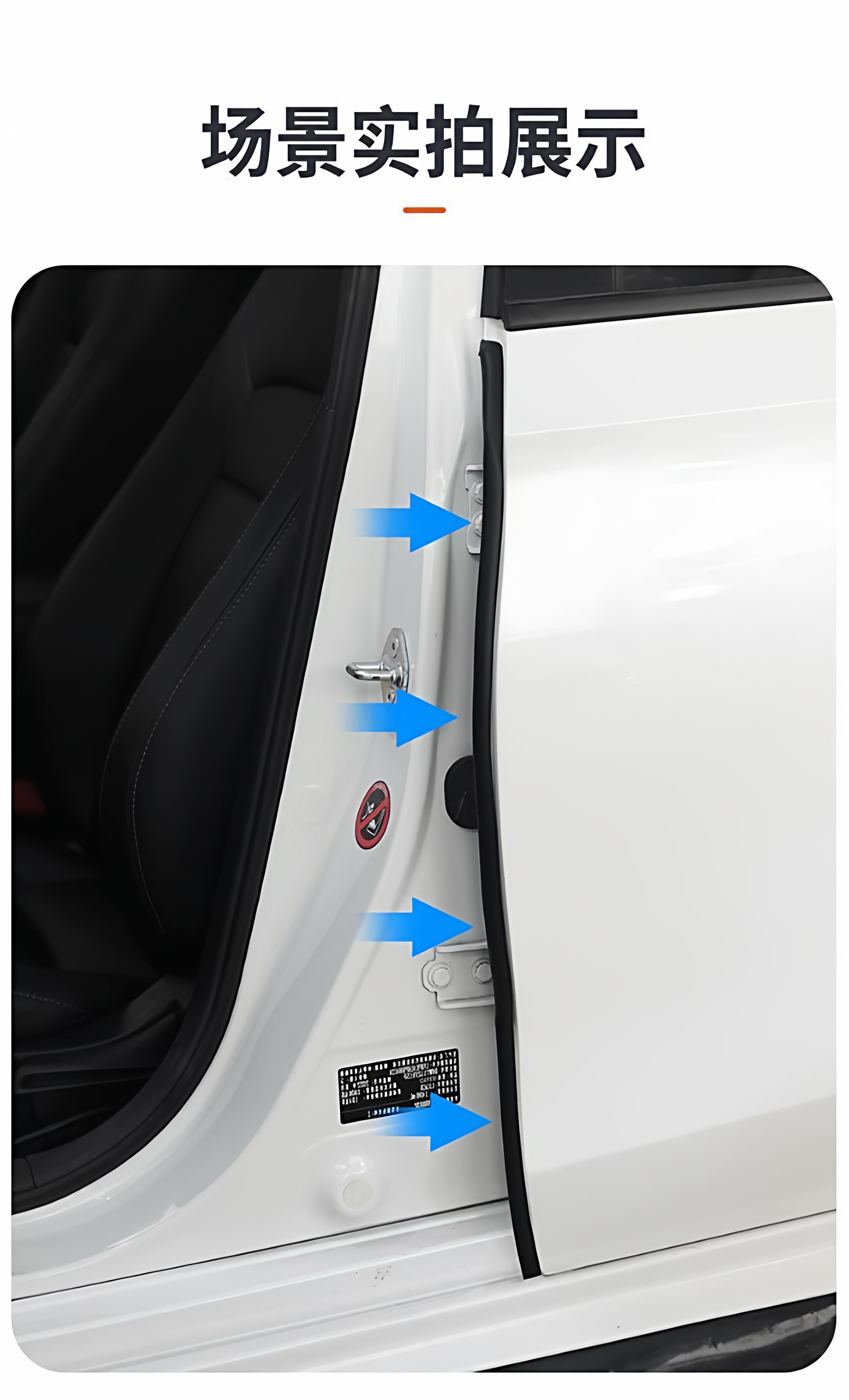 Weilanda sealing strip for Toyota vehicles, used for door ABC pillars, central control, soundproofing, dustproofing, waterproofing, hood and trunk rubber strip