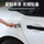 Volkswagen Lavida Xinrui/pro выделенная полная дверь, колонка ABC, центральная консоль, капот, задний багажник, уплотнительная прокладка для звукоизоляции mini 2