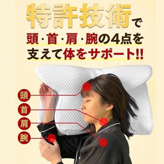 日本GOKUMIN极眠枕蝶形枕零感魔法护颈椎枕芯止鼾Pillowche枕头