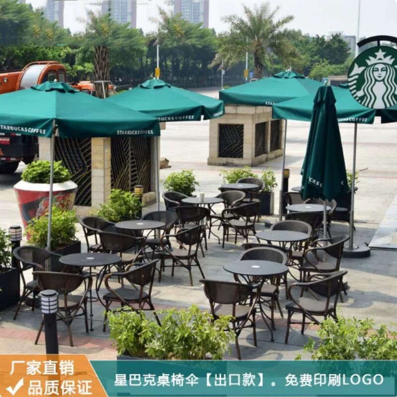 Outdoor Sunshade Umbrellas for Courtyards, Gardens, Coffee Shops, Large Commercial Stalls, Sun Protection Umbrellas and Table and Chair Sets with Logo Printing Outdoor Sunshade Umbrellas for Courtyards, Gardens, Coffee Shops, Large Commercial Stalls, Sun Protection Umbrellas and Table and Chair Sets with Logo Printing