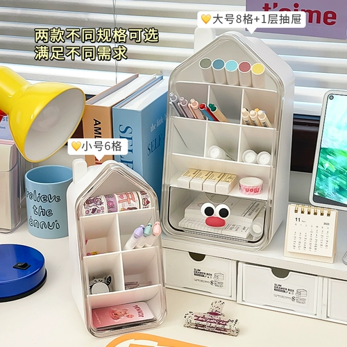 Держатель для ручек, канцтовары, универсальная коробка для хранения для ящиков для школьников