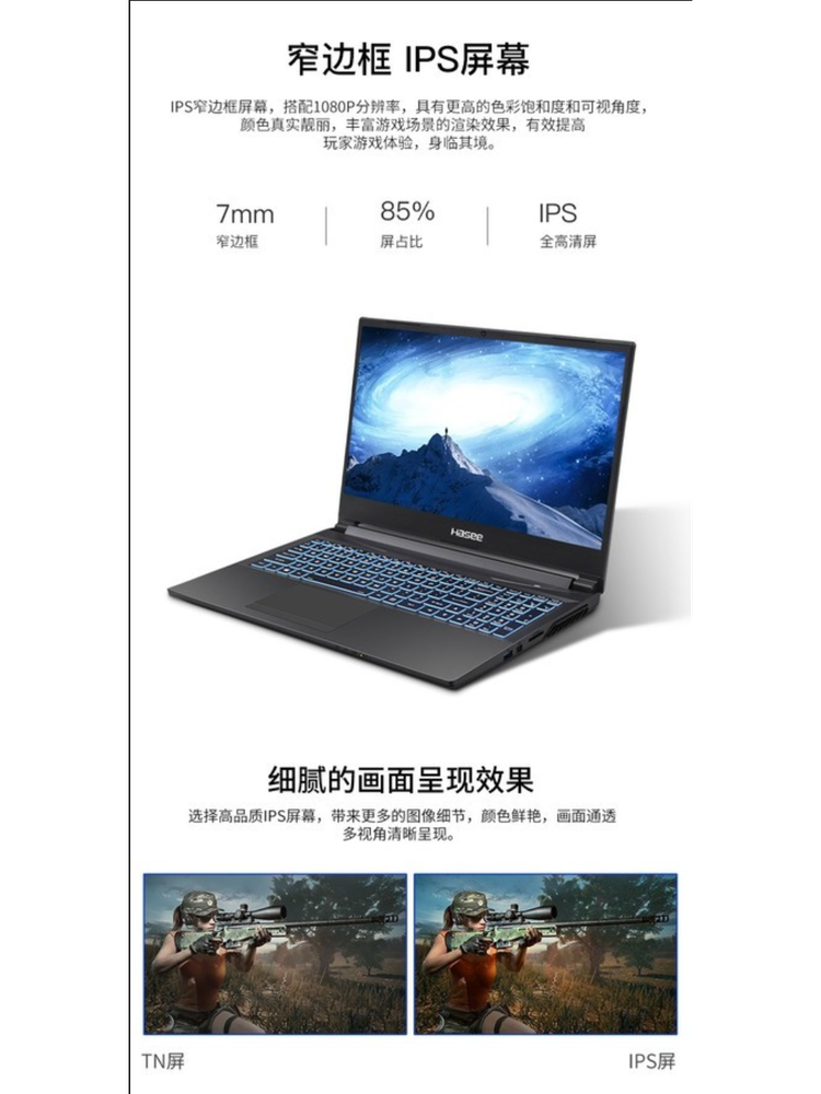 Hasee God of War Z8 Gaming Laptop Z7 E-Sports Dedicated Graphics Student Design Business Installment Plan Steam Pubg