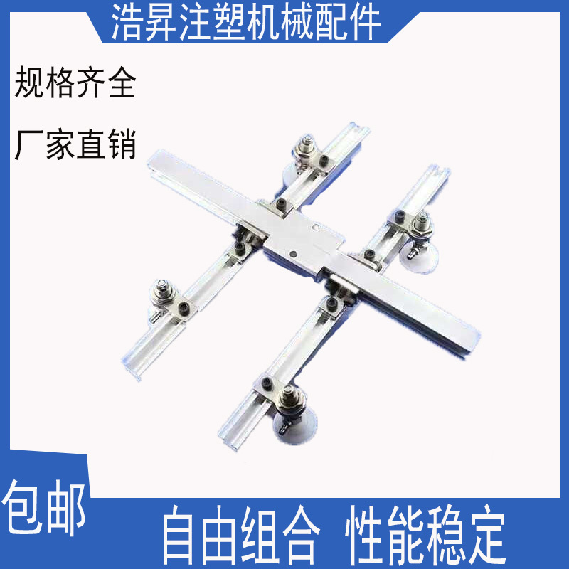 Robot Accessories, Holding Gear and Fixing Gear Rack, Tianxing Vacuum Suction Cup Fixing Rack, Oblique Arm Fixing Plate Fixed Rack Robot Accessories, Holding Gear and Fixing Gear Rack, Tianxing Vacuum Suction Cup Fixing Rack, Oblique Arm Fixing Plate Fixed Rack