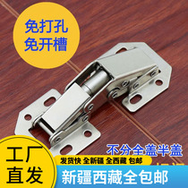 新疆西藏(10个装)免打孔铰链免开槽鞋柜厚板衣柜铰液压阻尼