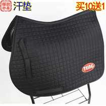 Saddle pads comprehensive tourist sweat pads harness accessories bridles equestrian supplies sweat pads saddle pads