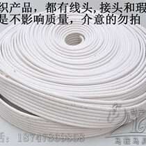 Saddle harness girth cord plate saddle accessories white cotton cord plate girdle material equestrian supplies