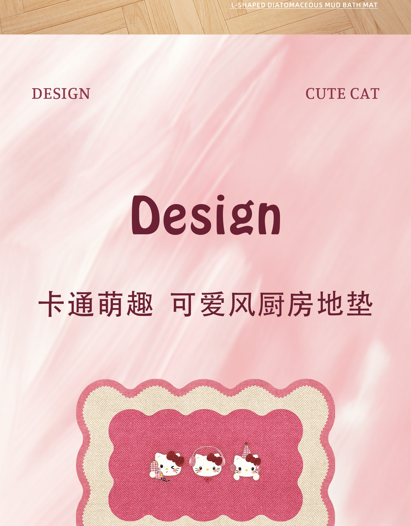 Cartoon Kitty diatomite floor mat, water and oil absorbent, non-slip two-piece set, wear-resistant and non-slip kitchen floor mat