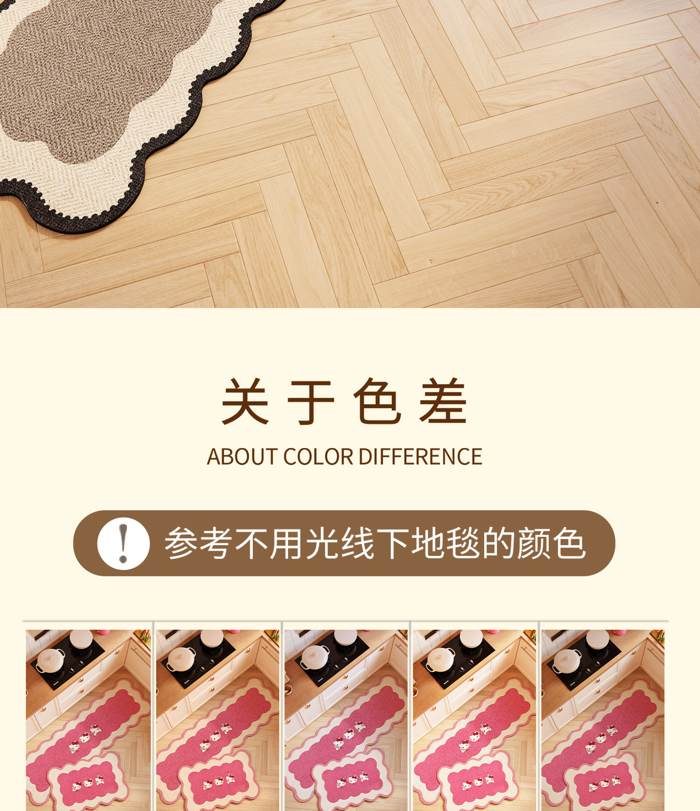 Cartoon Kitty diatomite floor mat, water and oil absorbent, non-slip two-piece set, wear-resistant and non-slip kitchen floor mat