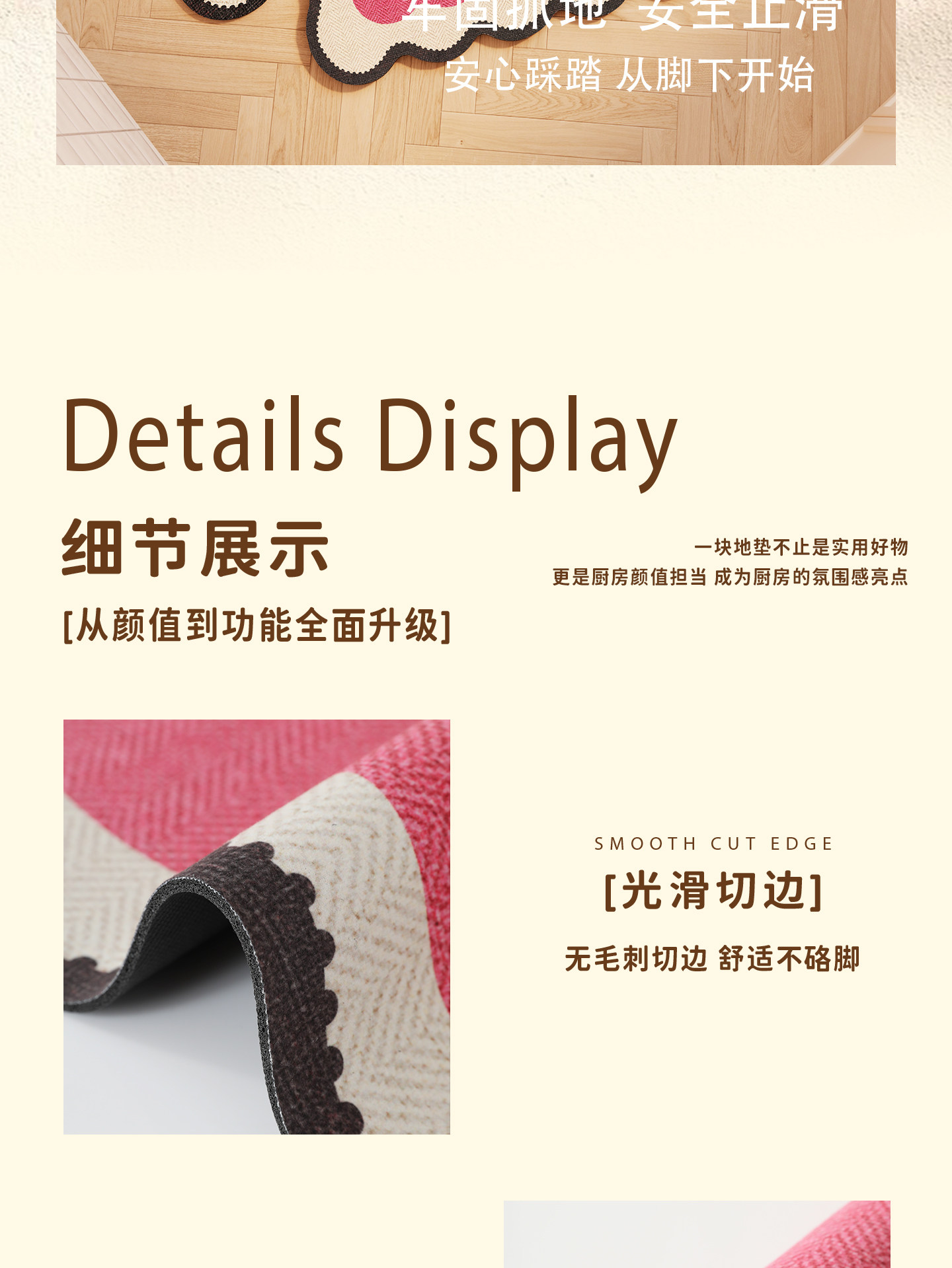 Cartoon Kitty diatomite floor mat, water and oil absorbent, non-slip two-piece set, wear-resistant and non-slip kitchen floor mat