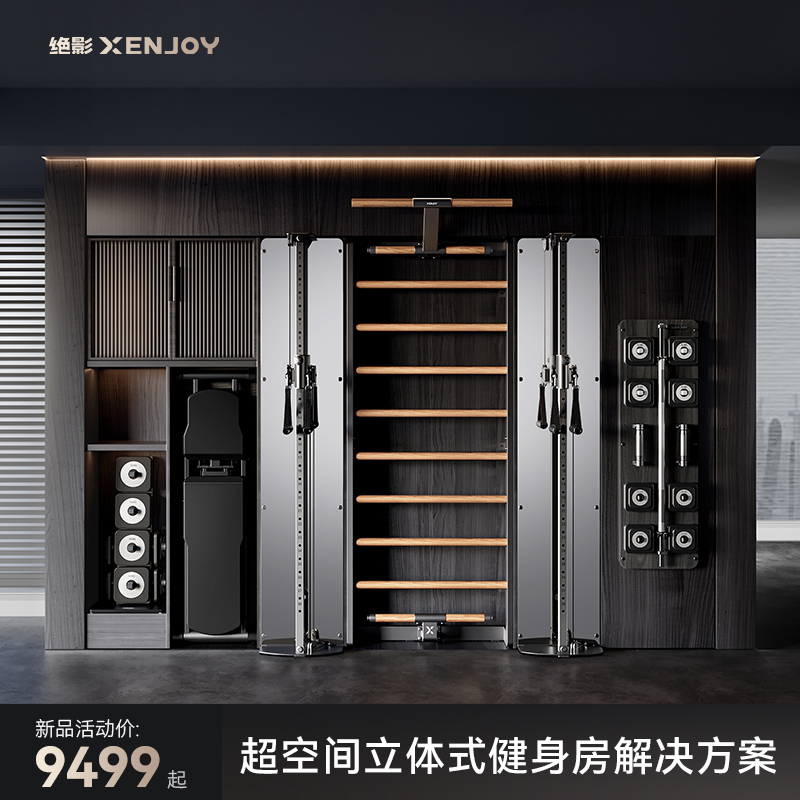 Menopausal wall series-Home Fitness Equipment Multifunction training ultra-spatial standout gym solutions-Taobao