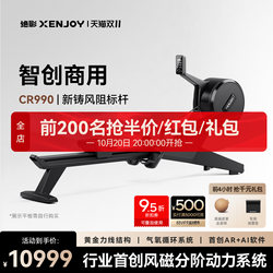 Jueying Classy commercial wind resistance magnetic resistance double resistance rowing machine intelligent For Home fitness equipment silent Foldable CR990