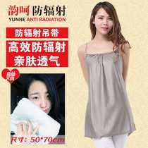 Yunhe radiation protection clothing maternity clothing radiation protection maternity clothing clothes suspenders spring and summer four seasons silver fiber