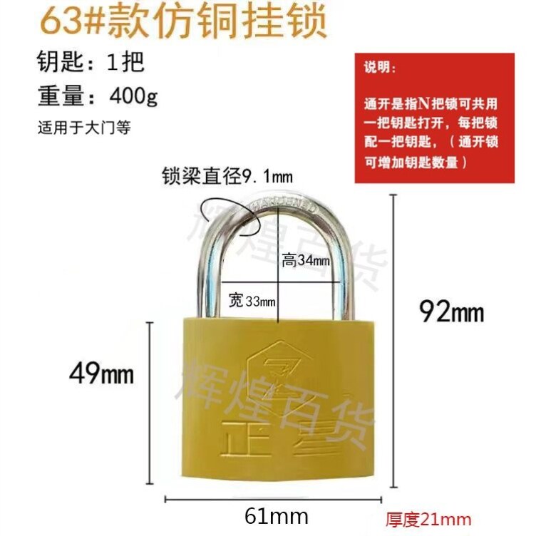 Universal Lock for Opening Padlocks, Door Locks, Concentric Locks, Internet Cafe Mainframe Locks, Motor Cabinet Locks, Warehouse Property Locks