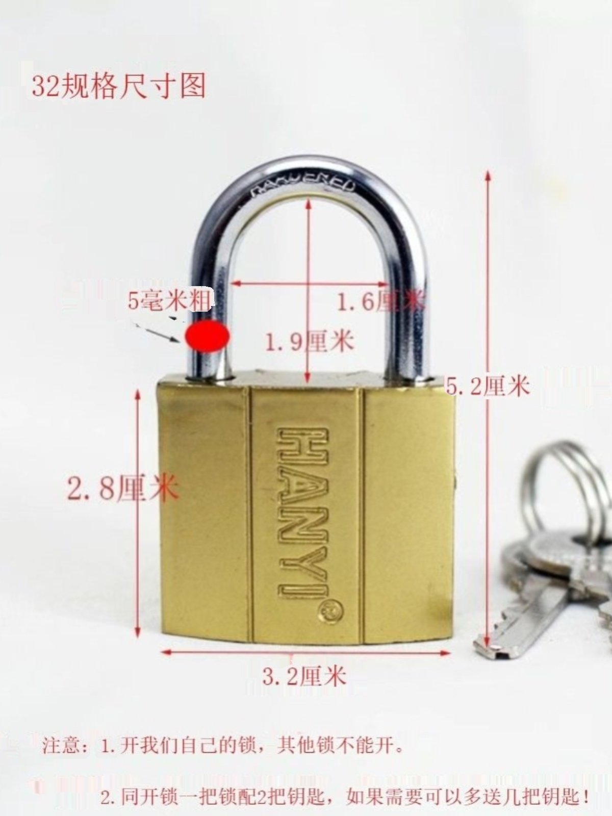 One Key for Multiple Locks, One Key to Open All Padlocks, 32 Locks That Open Simultaneously, Concentric Lock, Internet Cafe Mainframe Lock, Motor Cabinet Lock