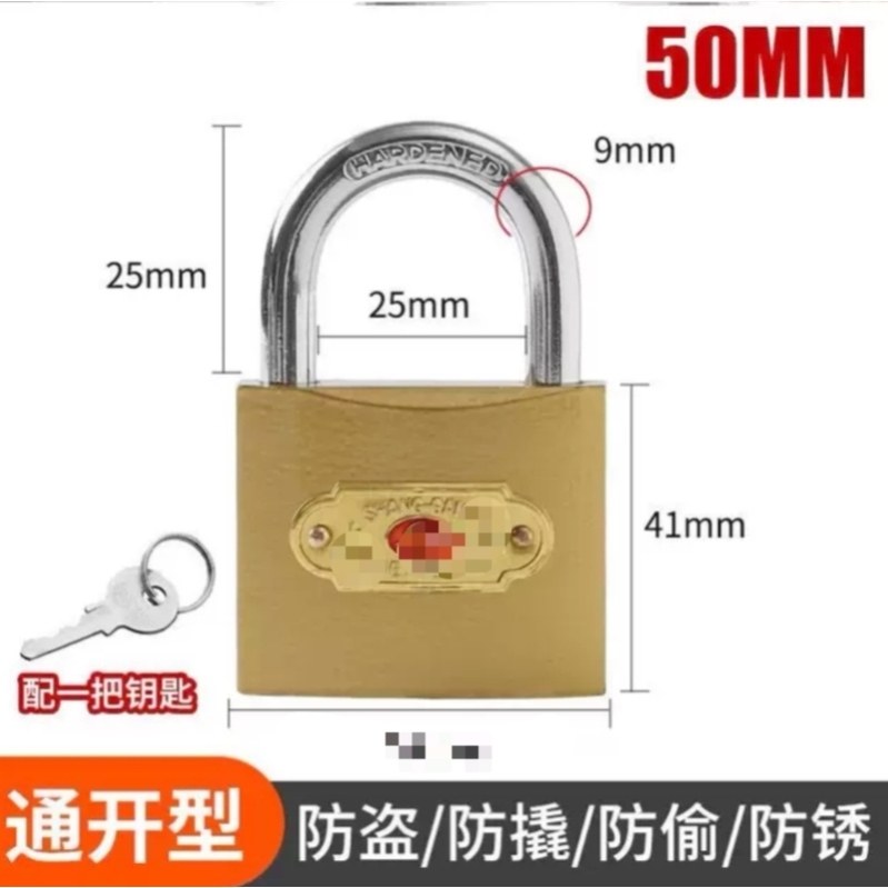 One Key Can Open Multiple Padlocks, One Key Can Open a Combination Lock, One Key Can Open Multiple Locks, Universal Padlocks for Internet Cafes, Schools, and Property Management